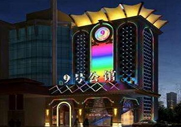 自流井好玩开放荤素KTV推荐-九号公馆KTV消费价格口碑点评